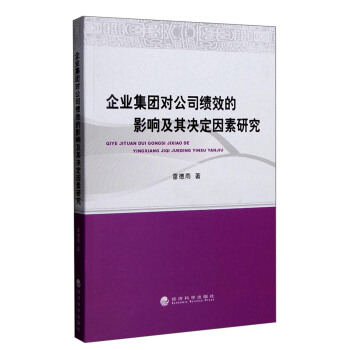 ��I(y��)���F(tu��n)��(du��)��˾��(j��)Ч��Ӱ푼���Q�������о�