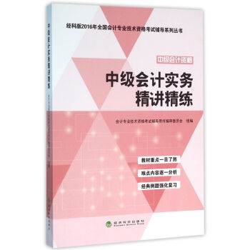 ��(j��ng)�ư�2016��ȫ����Ӌ���I(y��)���g(sh��)�Y��ԇ�o��(d��o)ϵ�Ѕ������м���Ӌ�Y���м���Ӌ����(w��)���v����