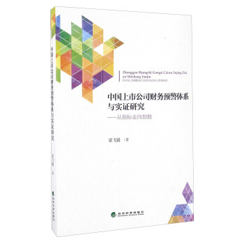 �Ї����й�˾ؔ���A���wϵ�c���C�о� ��ָ������ָ��(sh��)