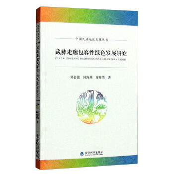 �������Ȱ����ԾGɫ�l(f��)չ�о�