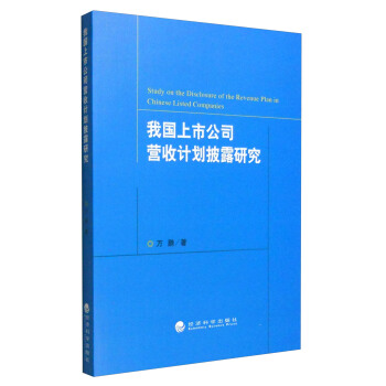 �҇����й�˾�I(y��ng)��Ӌ(j��)����¶�о�