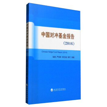 �Ї�(gu��)��(du��)�_������(b��o)�棨2016��