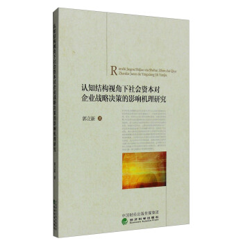 �J(r��n)֪�Y(ji��)��(g��u)ҕ��������Y������I(y��)��(zh��n)�ԛQ�ߵ�Ӱ푙C���о�