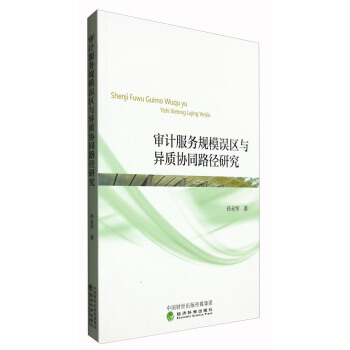 ��Ӌ����(w��)Ҏ(gu��)ģ�`�^(q��)�c���|(zh��)�f(xi��)ͬ·���о�