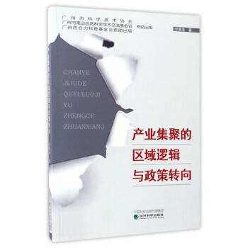 �a(ch��n)�I(y��)���۵ą^(q��)��߉݋�c�����D(zhu��n)��