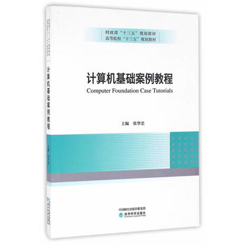 Ӌ��C(j��)���A(ch��)�����̳�