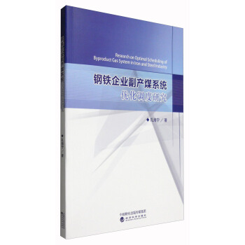 ��F��I(y��)���a(ch��n)úϵ�y(t��ng)��(y��u)���{(di��o)���о�