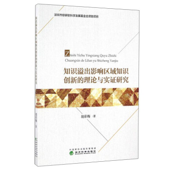 ֪�R(sh��)���Ӱ푅^(q��)��֪�R(sh��)��(chu��ng)�µ���Փ�c��(sh��)�C�о�