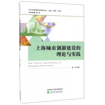 �Ϻ����Є�(chu��ng)�½��O(sh��)����Փ�c��(sh��)�`