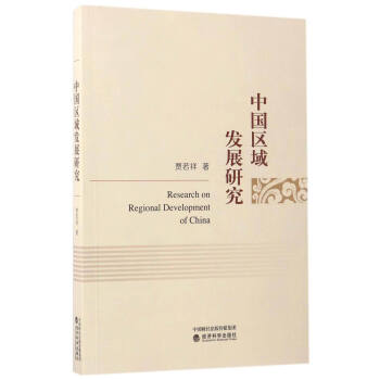 �Ї�(gu��)�^(q��)��l(f��)չ�о�