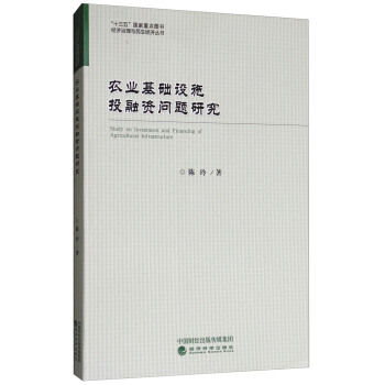 �r(n��ng)�I(y��)���A(ch��)�O(sh��)ʩͶ���Y���}�о�