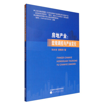 ���خa(ch��n)�I(y��)�����^�{(di��o)���c�a(ch��n)�I(y��)��λ