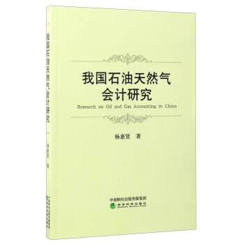 �҇�(gu��)ʯ����Ȼ���(hu��)Ӌ(j��)�о�