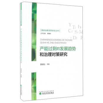 �a���^ʣ�İl(f��)չڅ�ݺ����팦���о�