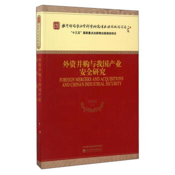 ���Y��ُ(g��u)�c�҇�(gu��)�a(ch��n)�I(y��)��ȫ�о�/�������܌W(xu��)���(hu��)�ƌW(xu��)�о��ش��n�}���P(gu��n)�(xi��ng)Ŀ