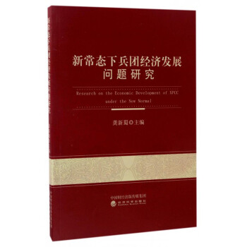 �³��B(t��i)�±��F(tu��n)��(j��ng)��(j��)�l(f��)չ��(w��n)�}�о�