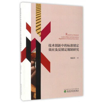 ���g(sh��)��(chu��ng)���еĘ�(bi��o)��(zh��n)�i��Ч��(y��ng)�����i��Ҏ(gu��)���о�