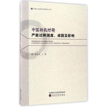 �Ї�(gu��)�D(zhu��n)܉�r(sh��)�ڮa(ch��n)���^(gu��)ʣ�y(c��)��������Ӱ�