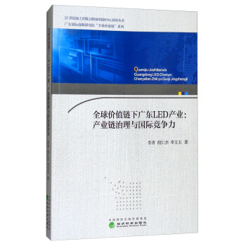 ȫ��r(ji��)ֵ��V�|LED�a(ch��n)�I(y��)���a(ch��n)�I(y��)������c���H��(j��ng)��(zh��ng)��