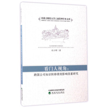 ��(n��i)�ɹ�ؔ��(j��ng)��W���̹���W�g�Ď� ���T��ҕ�ǣ������˾֪�R�D(zhu��n)�ƿ�ЧӰ������о�