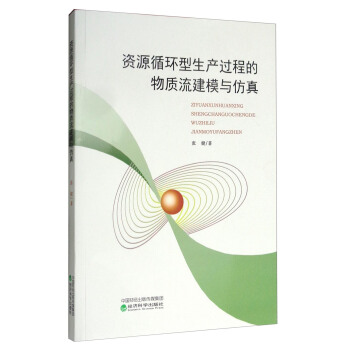 �YԴѭ�h(hu��n)�����a(ch��n)�^�̵����|����ģ�c����