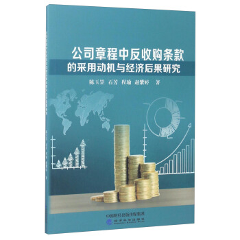 ��˾�³��з���ُ(g��u)�l��Ĳ��Ä�(d��ng)�C(j��)�c��(j��ng)��(j��)����о�