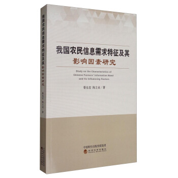 �҇��r(n��ng)����Ϣ������������Ӱ������о�