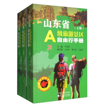 ɽ�|ʡA��(j��)���ξ��^(q��)�������փ�(c��)�����b������(c��)��