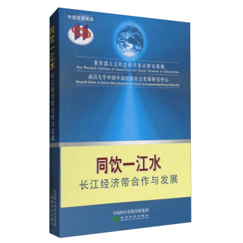 ͬ�һ��ˮ���L(zh��ng)����(j��ng)��(j��)�������c�l(f��)չ