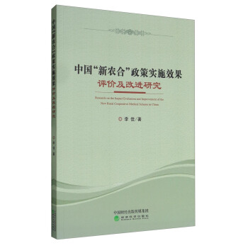 �Ї������r(n��ng)�ϡ����ߌ�(sh��)ʩЧ���u�r�����M(j��n)�о�