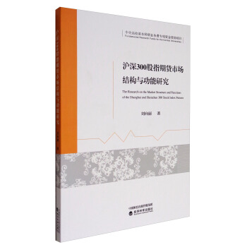 ����300��ָ��؛�Ј�(ch��ng)�Y(ji��)��(g��u)�c�����о�