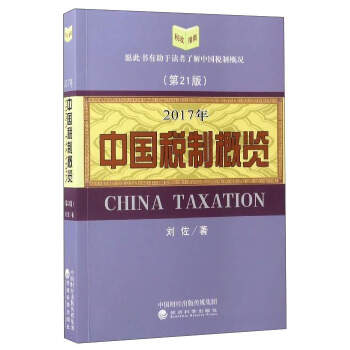 �Ї����Ƹ��[(2017��)