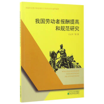 �҇��ڄ��߈����ߺ�Ҏ(gu��)���о�