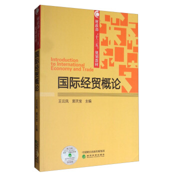 ���H��(j��ng)�Q(m��o)��Փ/ؔ������ʮ���塱Ҏ(gu��)���̲�