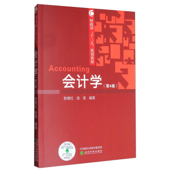 ��Ӌ�W(xu��)����4�棩/ؔ������ʮ���塱Ҏ(gu��)���̲�