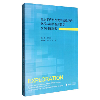 ��ˮƽ�����ʹ�W���O�µ�ؔ���c�u�������̌W�ĸ�}̽��