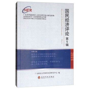 ��(gu��)��(j��ng)��(j��)�u(p��ng)Փ����5݋��