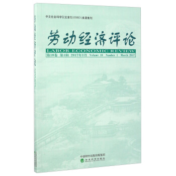 ��������ƌW����������CSSCI����Դ�������ڄӽ����uՓ����10�� ��1݋��