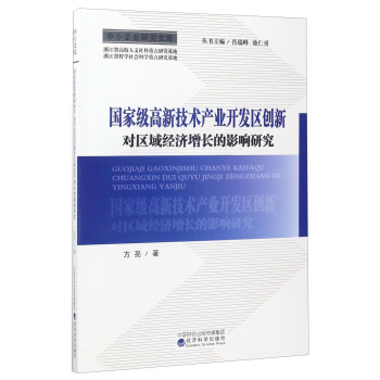 ��С��I(y��)�о��Ď죺���Ҽ����¼��g(sh��)�a(ch��n)�I(y��)�_�l(f��)�^(q��)��(chu��ng)���^(q��)��(j��ng)�����L��Ӱ��о�