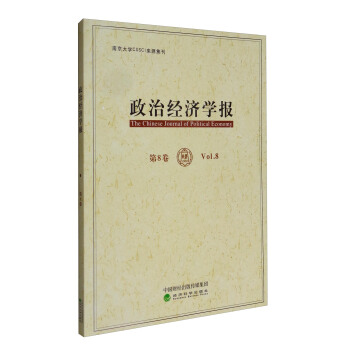 �Ͼ���WCSSCI��Դ���������ν�(j��ng)���W�󣨵�8����