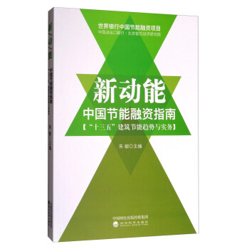 ��(d��ng)�ܣ��Ї���(ji��)�����Yָ�ϣ���ʮ���塱������(ji��)��څ���c��(sh��)��(w��)��