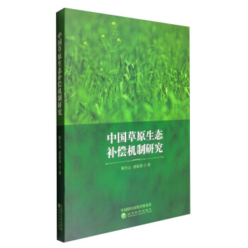 �Ї���ԭ���B(t��i)�a(b��)���C(j��)���о�