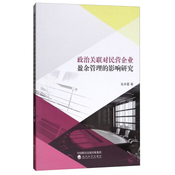 �����P(gu��n)(li��n)����I��I(y��)ӯ�������Ӱ��о�