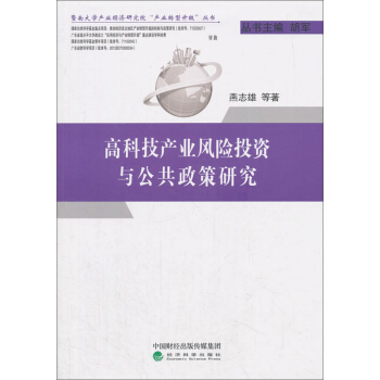 �߿Ƽ��a(ch��n)�I(y��)�L(f��ng)�U(xi��n)Ͷ�Y�c���������о�