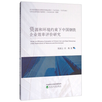 �YԴ�ͭh(hu��n)���s�����Ї���F��I(y��)Ч���u�r�о�