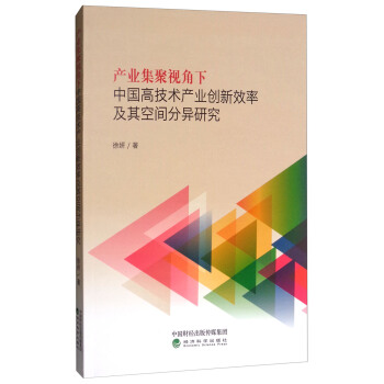 �a(ch��n)�I(y��)����ҕ�����Ї��߼��g(sh��)�a(ch��n)�I(y��)��(chu��ng)��Ч�ʼ�����g�֮��о�