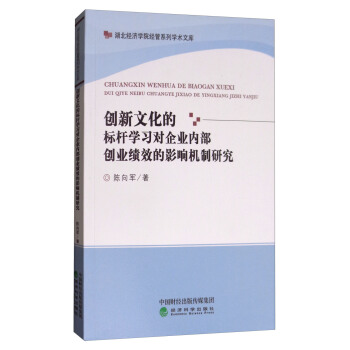 ��(chu��ng)���Ļ��Ę�(bi��o)�U�W(xu��)��(x��)����I(y��)��(n��i)����(chu��ng)�I(y��)��Ч��Ӱ푙C���о�