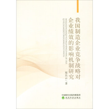 �҇�(gu��)������I(y��)��(j��ng)��(zh��ng)��(zh��n)�Ԍ�(du��)��I(y��)��(j��)Ч��Ӱ푙C(j��)���о�