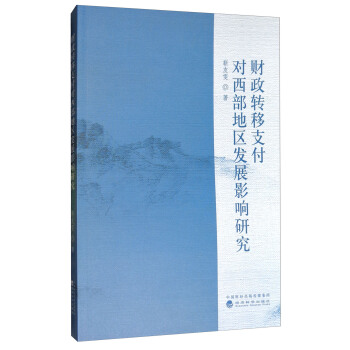 ؔ(c��i)���D(zhu��n)��֧����(du��)�����؅^(q��)�l(f��)չӰ��о�