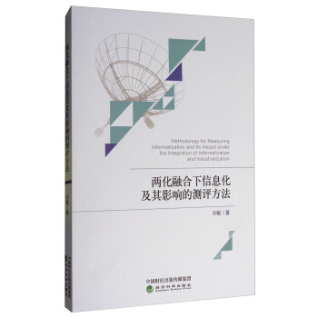 �ɻ��ں�����Ϣ������Ӱ푵Ĝy(c��)�u(p��ng)����